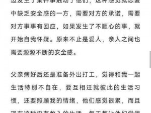 这本父母儿女的荒诞生活小说，带你走进一个颠覆想象的家庭伦理世界