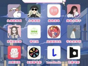 男生女生差差差 APP 下载安装大全免费图片——包含多种趣味图片，轻松愉悦每一天