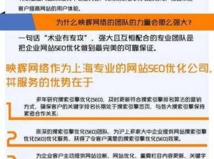 2024 免费网站推广大全：提升网站流量，实现商业价值