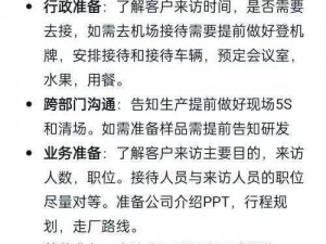 淘宝快递摊接待顾客攻略：作为大房东，掌握高效接待顾客方法