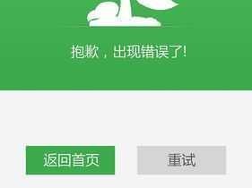 404 款禁用软件 APP 免费网站，绿色安全，永久免费