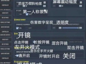 使命召唤4重制版：任务攻略解析与收集要素全指南