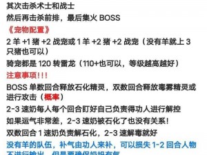 史上最坑爹游戏第19关攻略详解：通关要点全解析