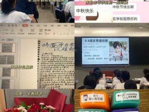 体验语文课代表的叫声，享受不一样的学习乐趣