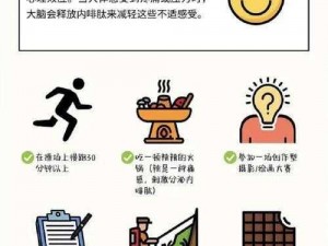 如何优化生命恢复属性：迈向更高效的生命能量再生之路