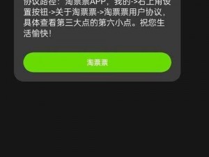 最新黑科技小 XUE，让售票员无法再查到你的票已免费观看