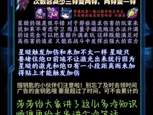 雷霆战机急速守卫与量子磁流炮的合成秘诀：探索尖端科技融合之道