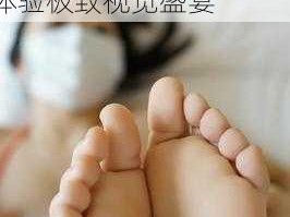 亚洲成 AV 人片一区二区梦乃最新产品，带你体验极致视觉盛宴