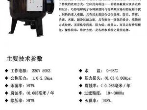 娇生惯养 4pH 最简单处理——优质水处理剂，让水质更纯净