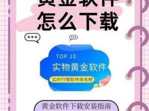 这 18 款黄金软件是做什么用的？各自有什么特点？