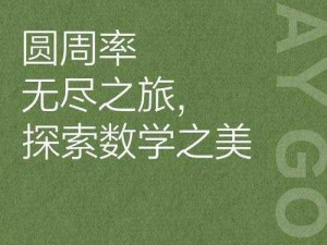 《探索无尽可能：完美入洞，体验之趣尽在其中》