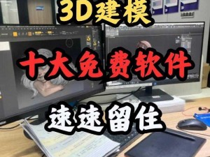 无人区码 3DMAX——高效实用的 3DMAX 模型设计软件