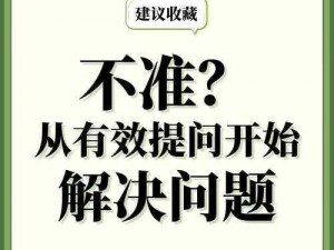 W17C18 起草的相关问题该如何进行提问？