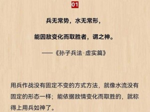 翻来覆去 1v2 胜利的关键之道：兵无常势，水无常形