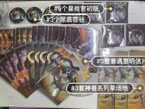 完美世界3D灵兽兽魂获取攻略：详解多种途径捕捉神秘兽魂