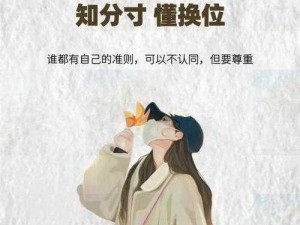 石之心玫瑰的抉择：取舍之间的情感与智慧抉择之辩