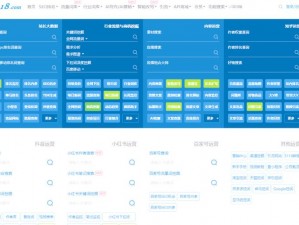 2020 亚洲、欧美、国产、日韩等各类资源汇聚，满足你的所有需求