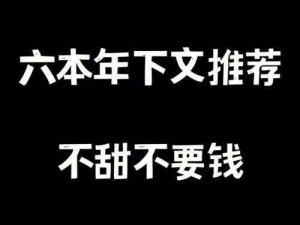 年下恋能有多野？试试这款产品就知道