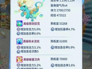 天下手游：双6技能变异草精融合创生8技能神秘宠物