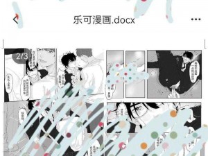 嘿嘿漫画登录页面免费漫画在线阅读弹窗，海量精彩漫画实时更新，带给你极致的阅读体验