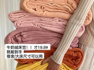 中国成熟妇女专用高品质柔软亲肤的毛茸茸产品