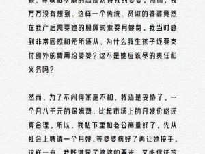 家庭亲情错乱集——一场爱与责任的纠葛