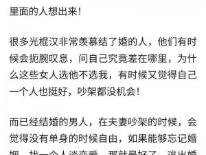 公借种日日躁娇娇，是违背道德和伦理的行为吗？