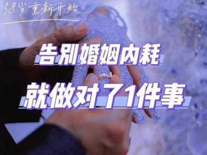 弹弹糖浪漫婚典：10.29结婚系统上线，助你告别单身新篇章