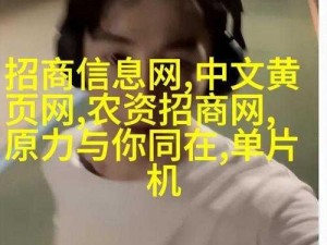 小蝌蚪 app 绿巨人下无限看-丝瓜 ios 在线观看，热门视频资源一网打尽