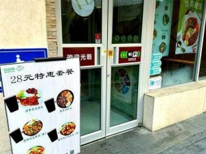 仙踪林 corporation 主营业务——特色茶饮和休闲食品