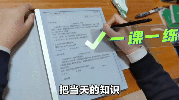 学霸学渣讲题遥控器 PLAY 动态：如何利用讲题遥控器掌控学霸与学渣？