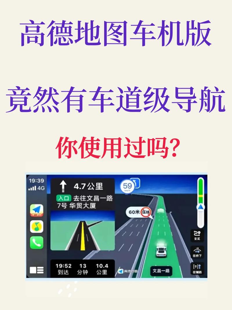 四色导航的使用方法是什么？