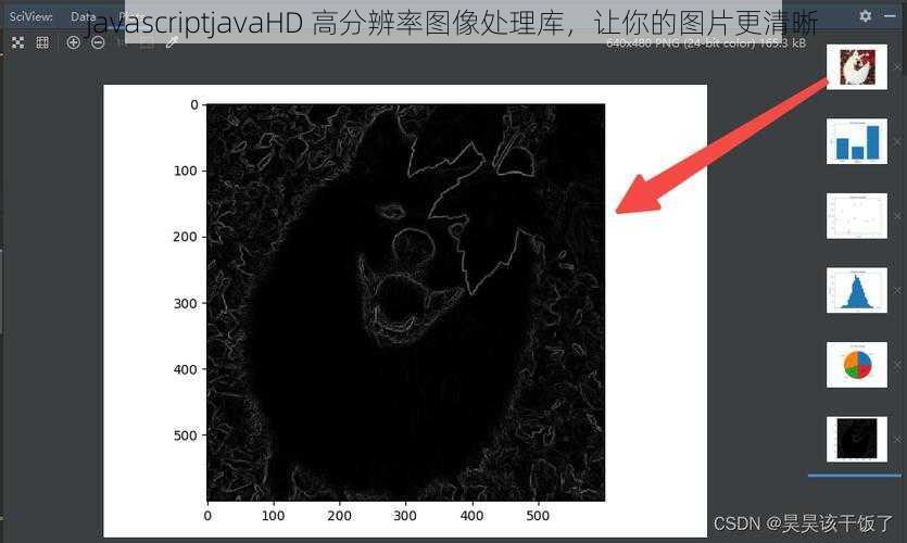 javascriptjavaHD 高分辨率图像处理库，让你的图片更清晰