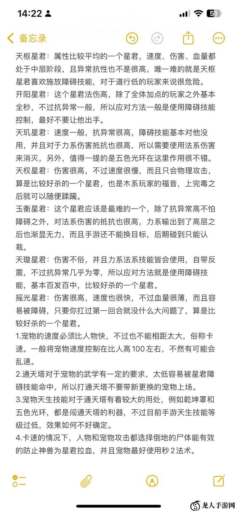 天际奇兵手游通天塔攻略：系统玩法规则详解与实战指南