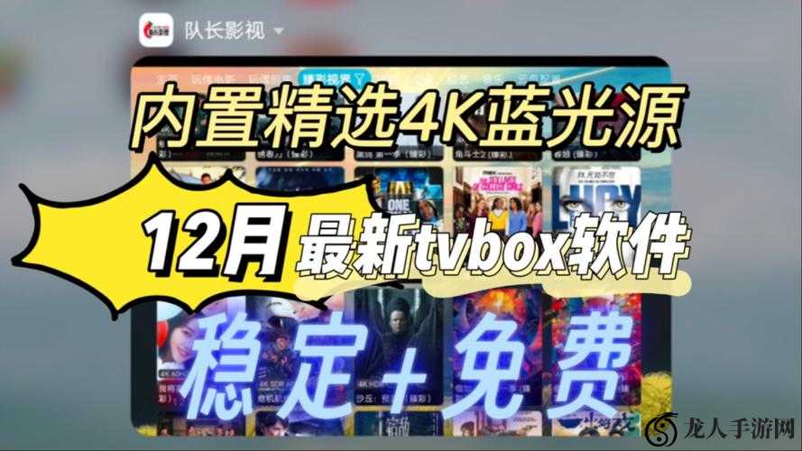 182t 路线二在线播放 2019，一款专业的视频播放软件，资源丰富，操作便捷，畅享视觉盛宴