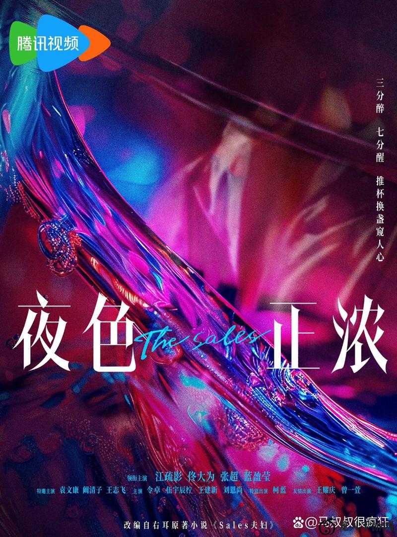 夜的独特魅力和隐秘本色探索